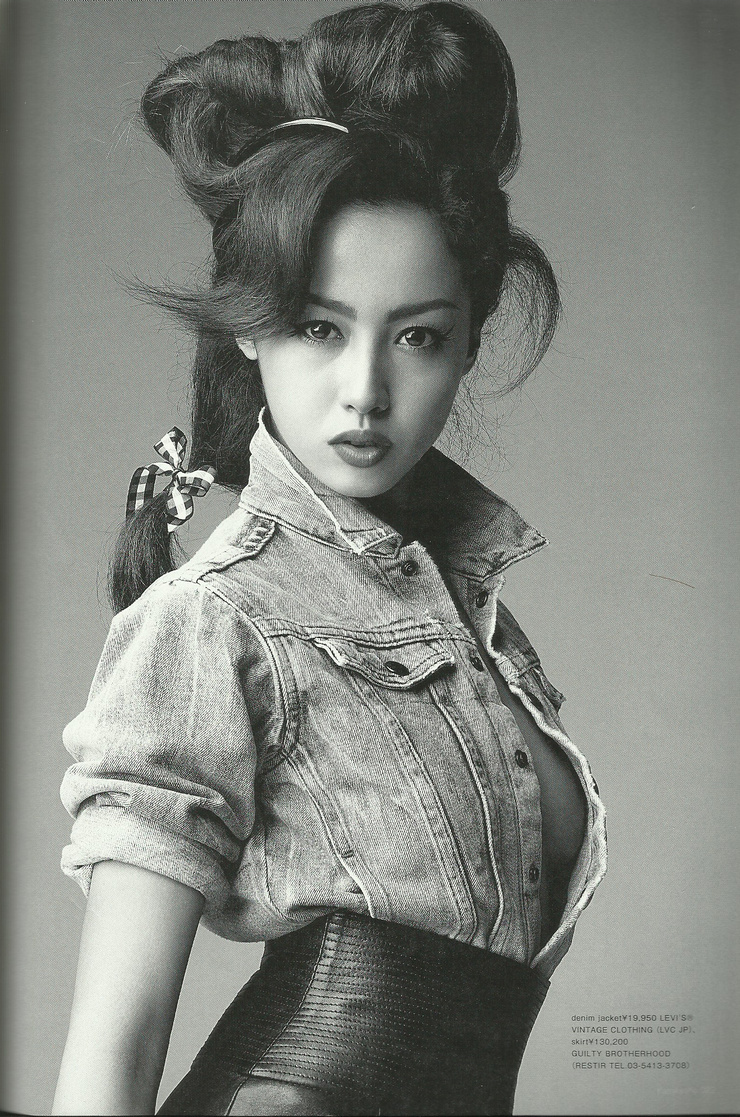 Erika Sawajiri Erika Sawajiri