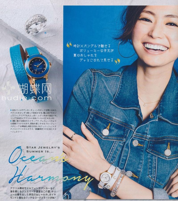 Midori Kuzuoka