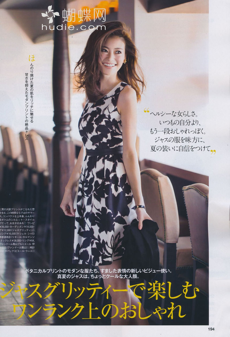 Midori Kuzuoka