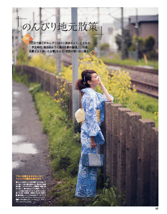 Midori Kuzuoka