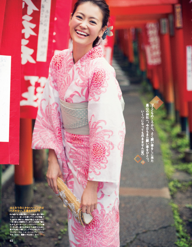 Midori Kuzuoka