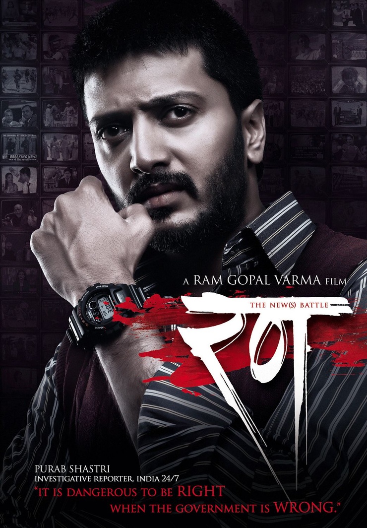 Rann                                  (2010)