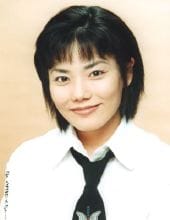 Yûko Mizutani