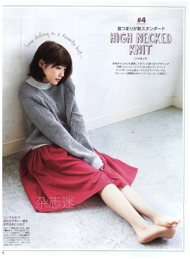 Kasumi Arimura