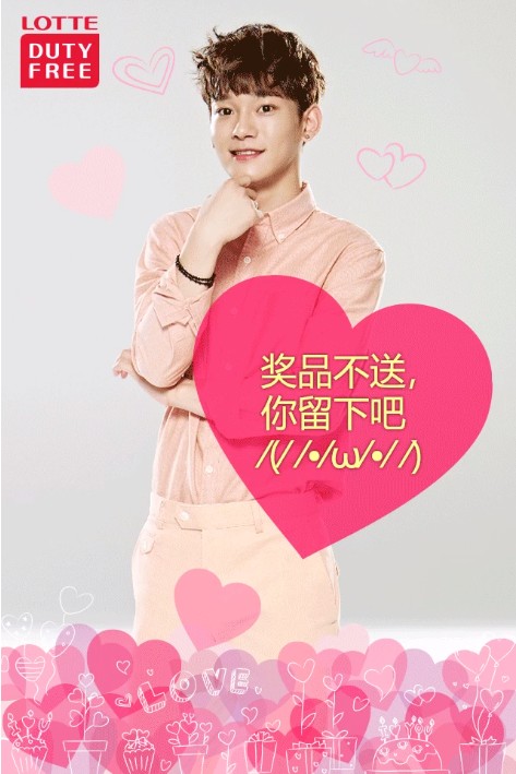 Chen
