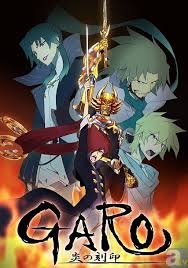 Garo: The Animation