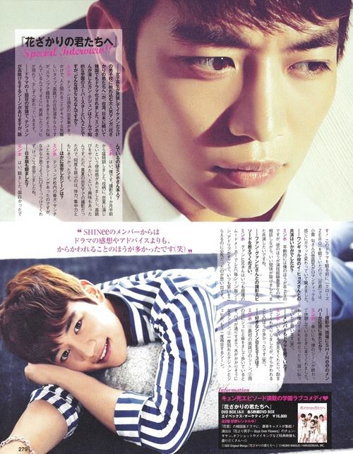 Minho