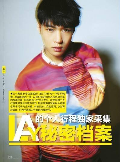 Lay