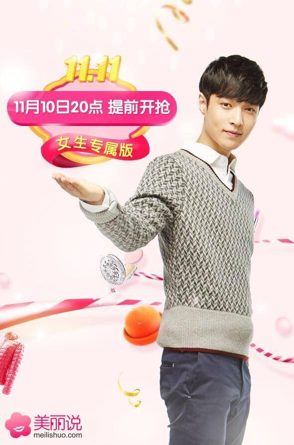 Lay