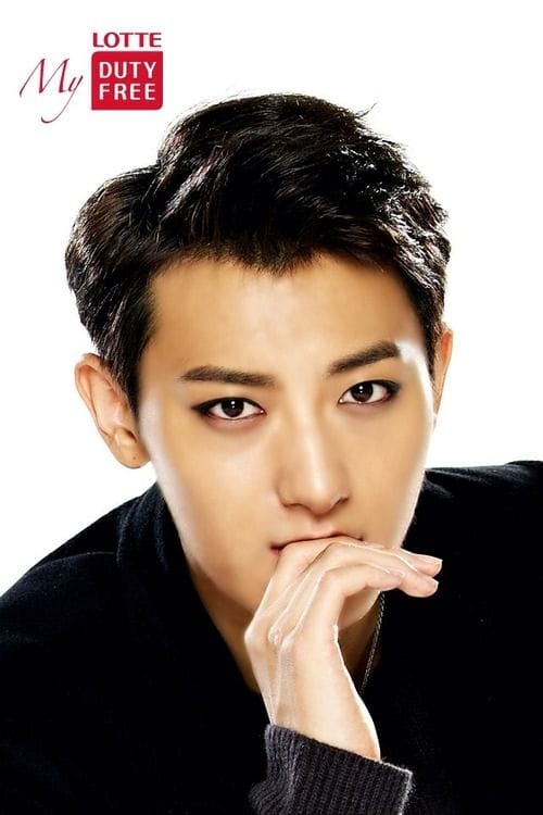 Tao (Exo)