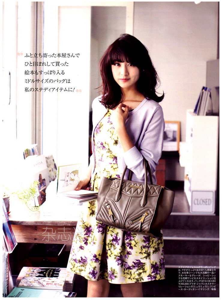 Mizuki Yamamoto