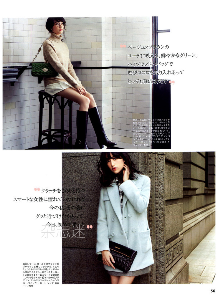 Mizuki Yamamoto