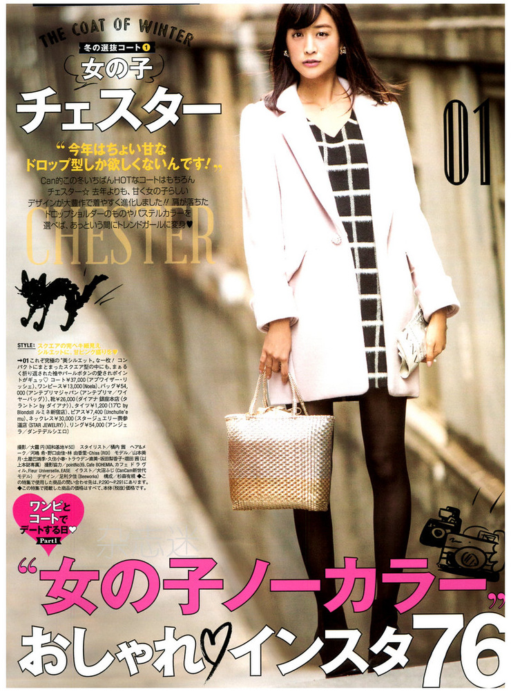 Mizuki Yamamoto
