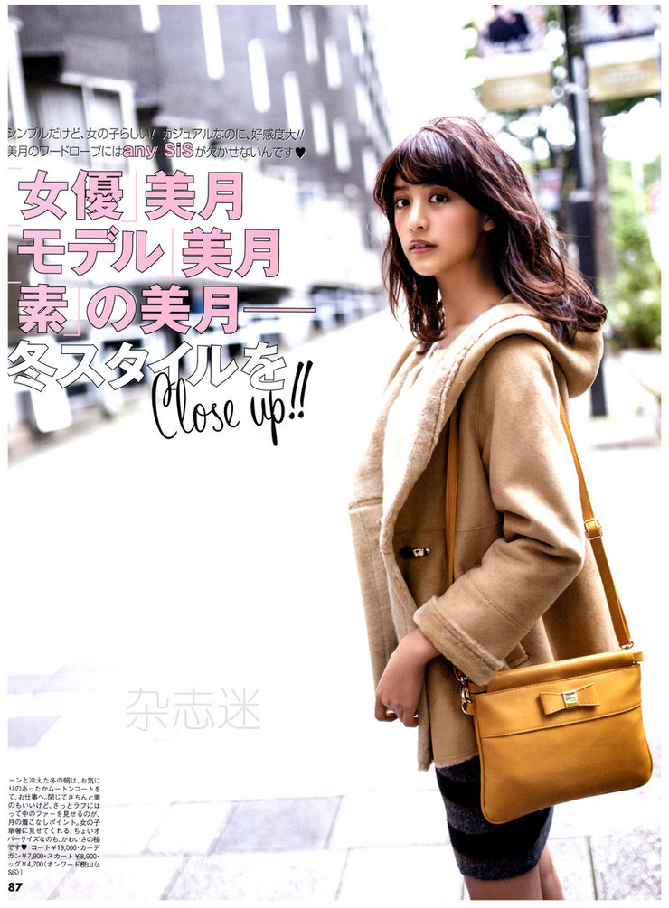 Mizuki Yamamoto