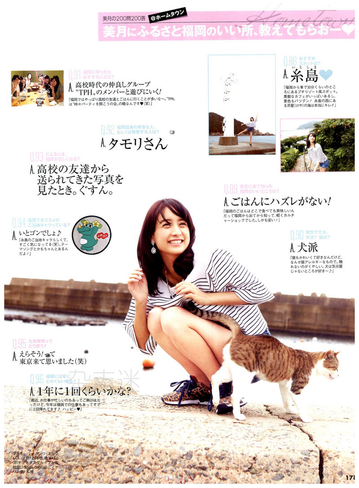 Mizuki Yamamoto