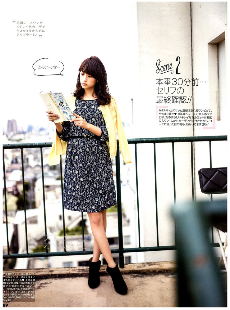 Mizuki Yamamoto