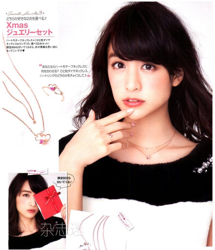 Mizuki Yamamoto