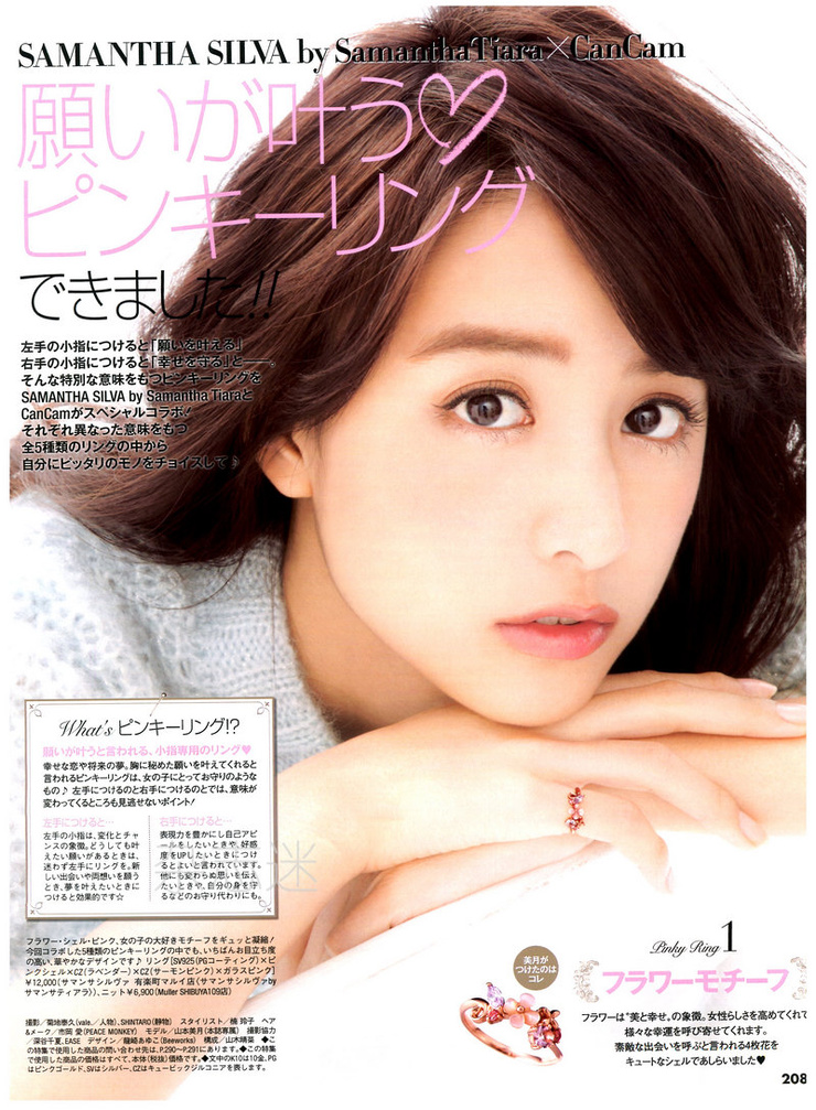 Mizuki Yamamoto