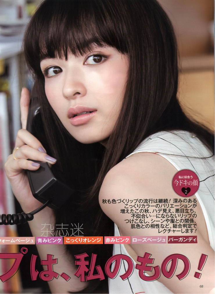 Erika Mori