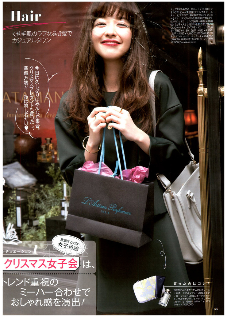 Erika Mori