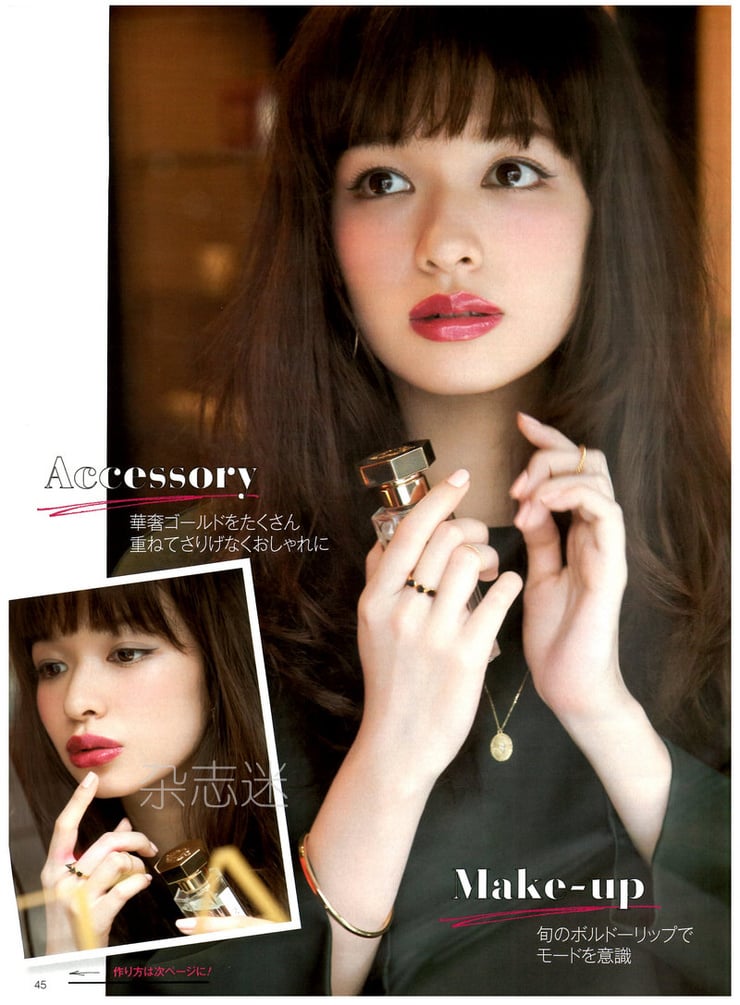 Erika Mori