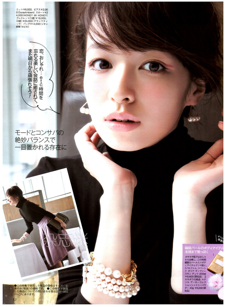 Erika Mori