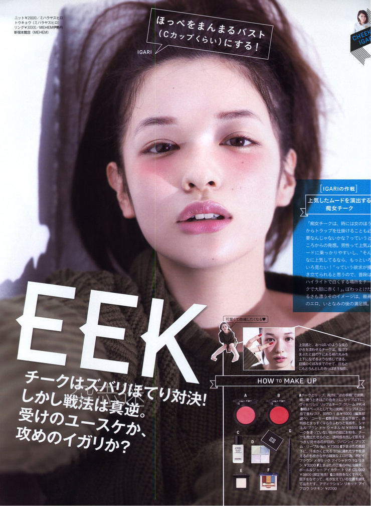 Erika Mori