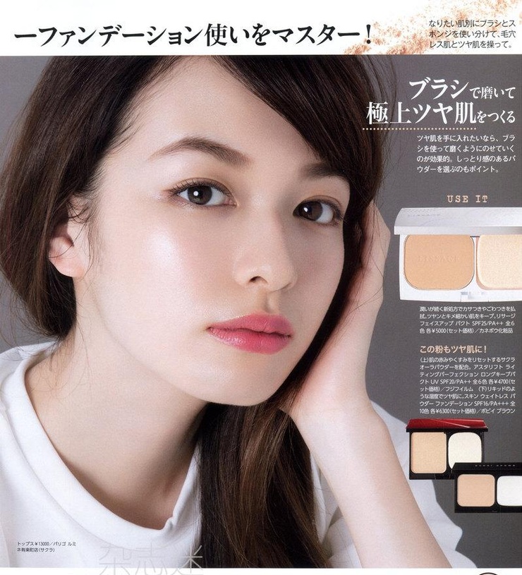 Erika Mori