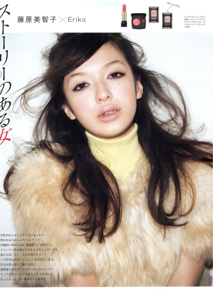 Erika Mori