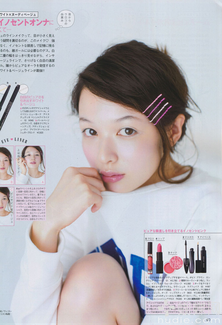 Erika Mori
