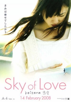 Sky of Love