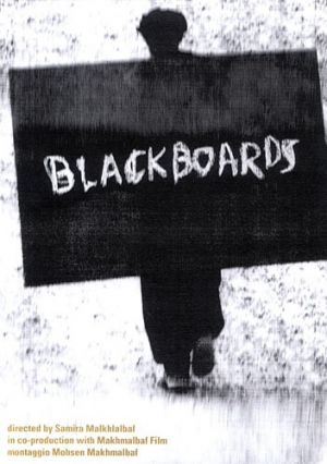 Blackboards Blackboards