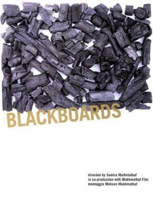 Blackboards Blackboards
