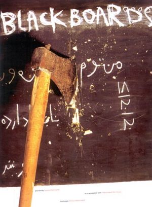 Blackboards Blackboards
