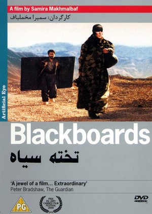 Blackboards Blackboards