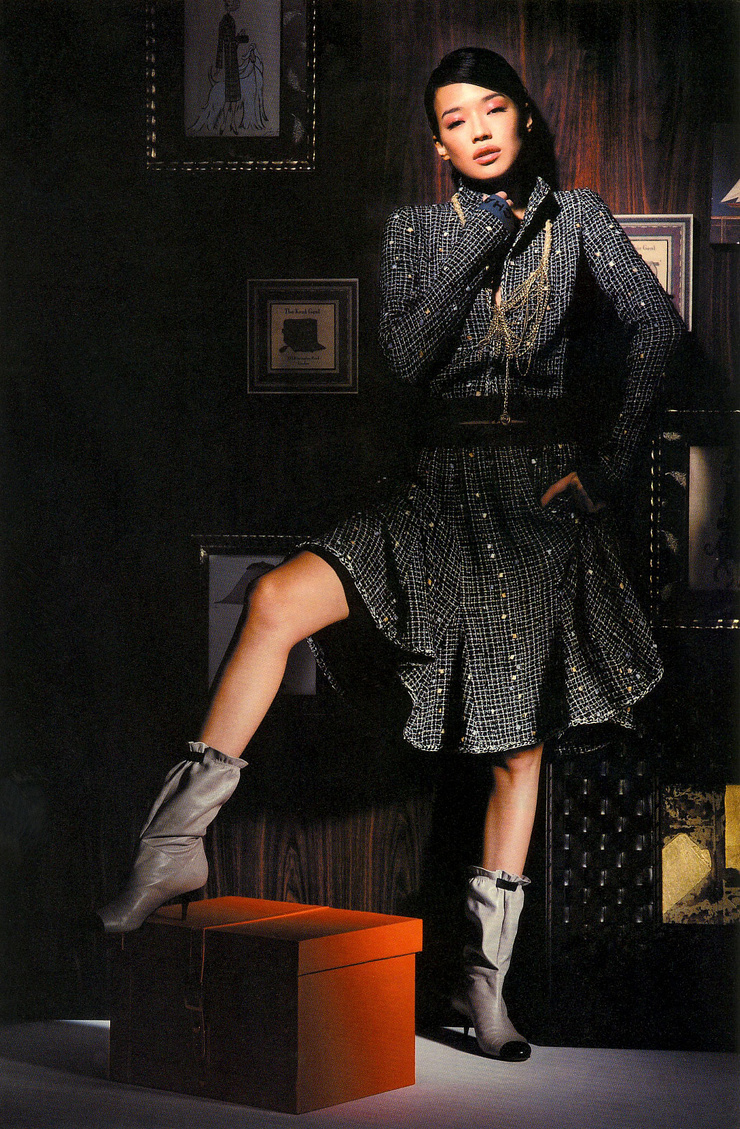 Qi Shu Qi Shu