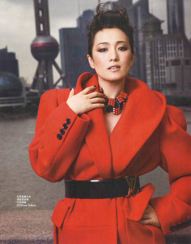 Li Gong