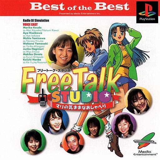 Free Talk Studio: Mari no Kimamana Oshaberi (Best of the Best) (JP)