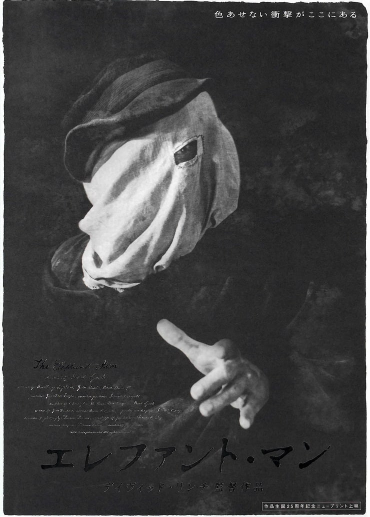 The Elephant Man The Elephant Man