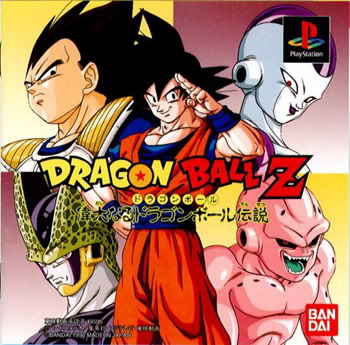 Dragon Ball Z: The Legend