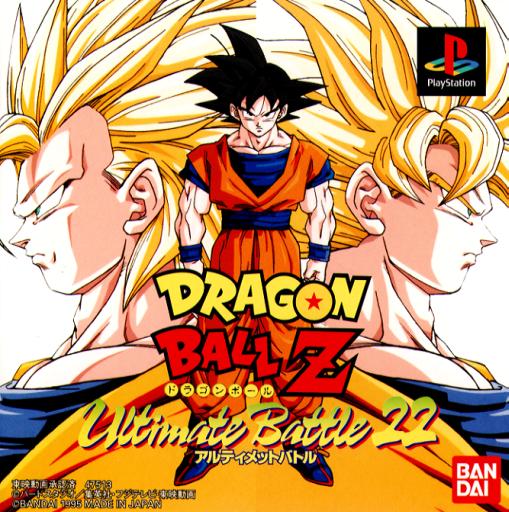 Dragon Ball Z: Ultimate Battle 22