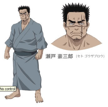 Picture Of Gōzaburō Seto