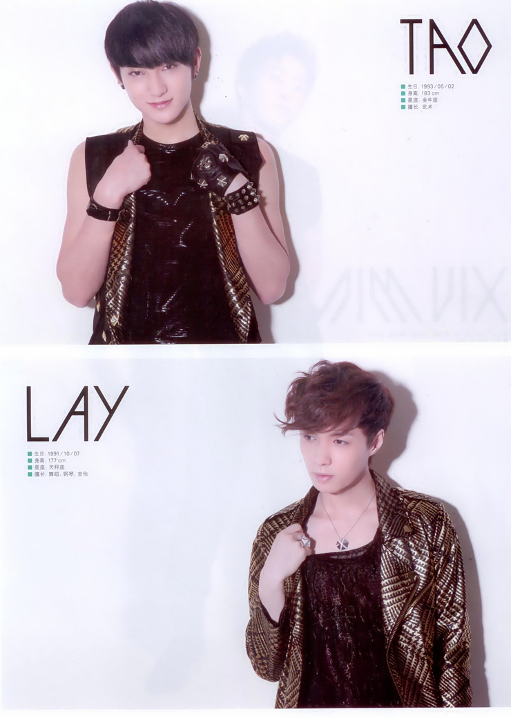 Lay (Zhang Yixing)