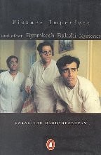 Byomkesh Bakshi