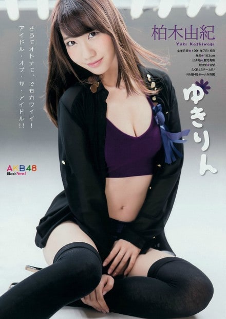 Yuki Kashiwagi