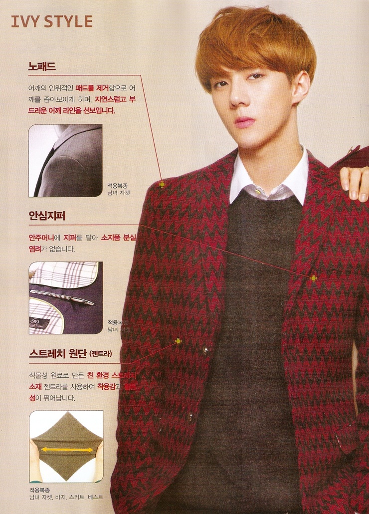 Oh Sehun