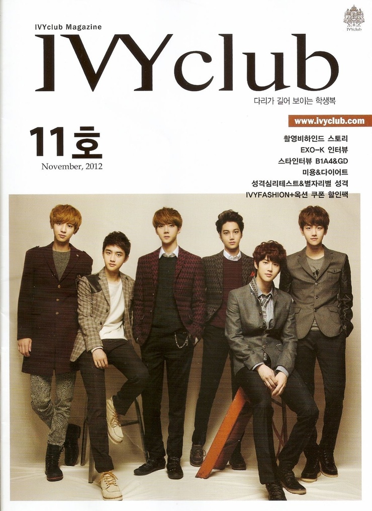 EXO