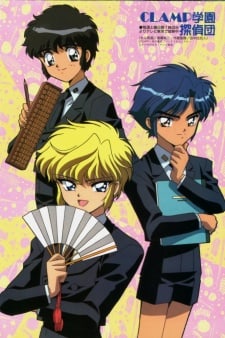 Clamp School