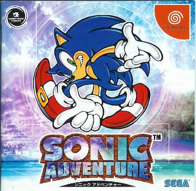 Sonic Adventure (JP)