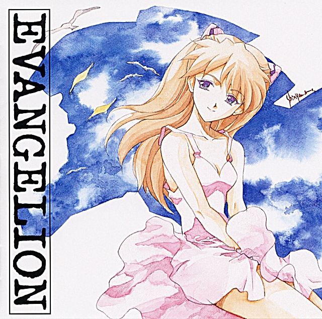 Neon Genesis Evangelion 3